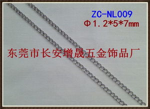 厂家专业生产不锈钢机织链纽链侧身链金属链条
